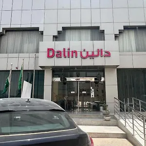 **** فندق دالين المملكة العربية السعودية